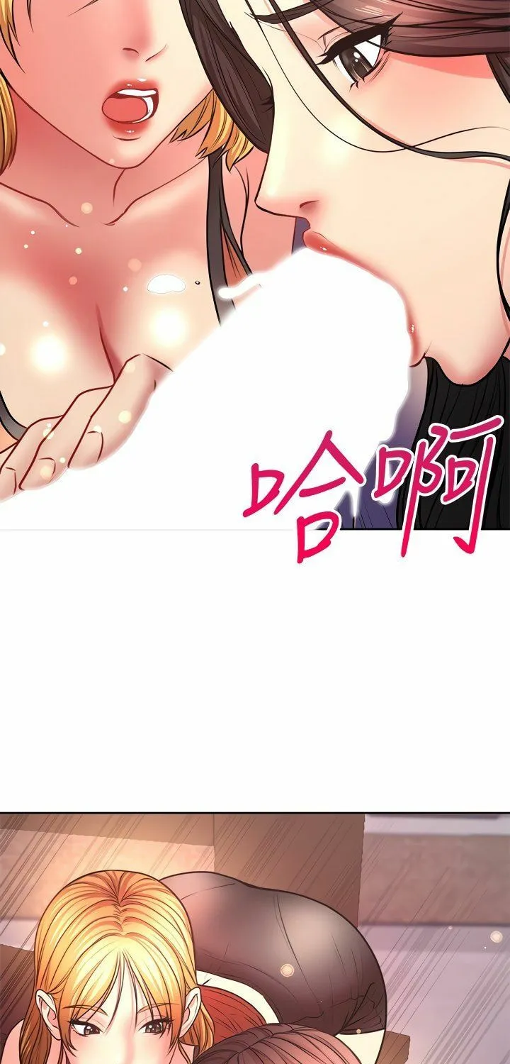 Eun-Hye's Store Chapter 81 page 41 - 