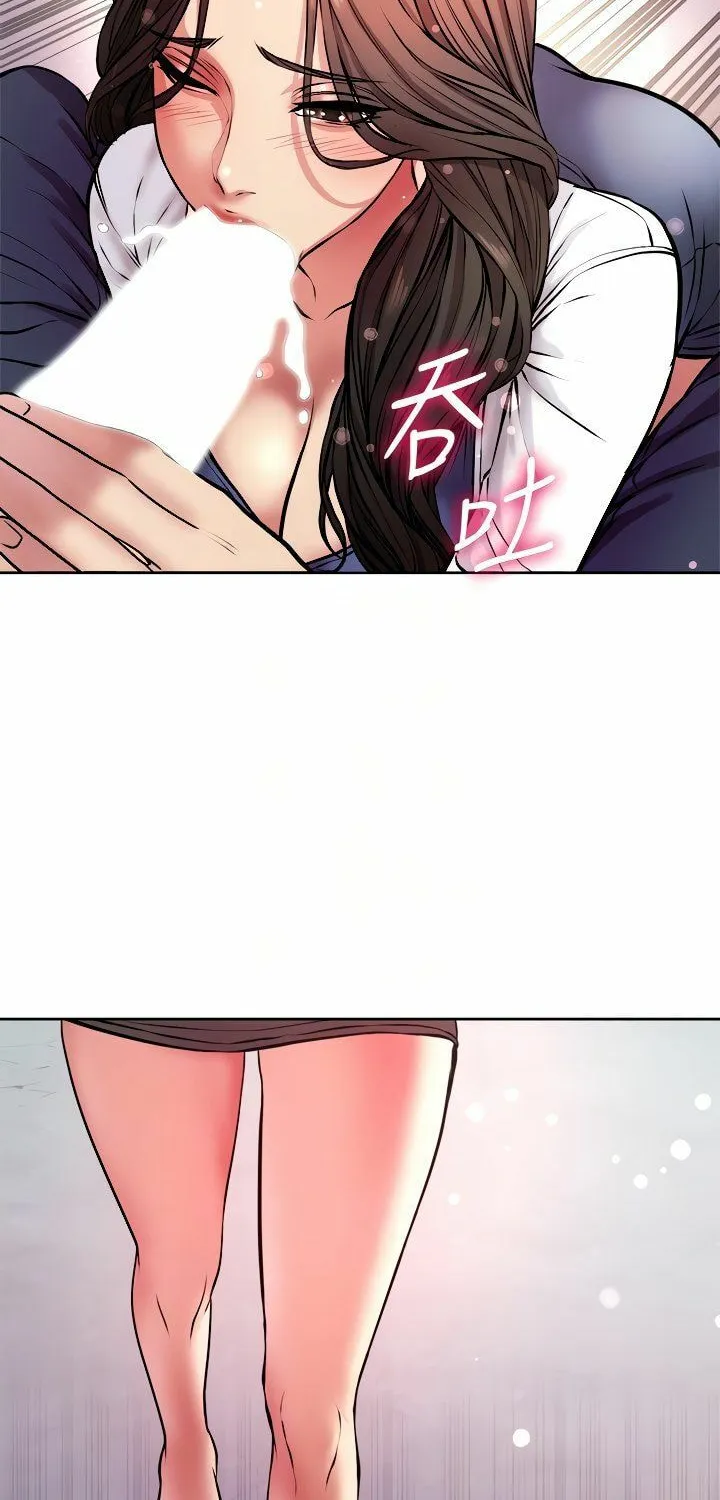 Eun-Hye's Store Chapter 81 page 6 - 