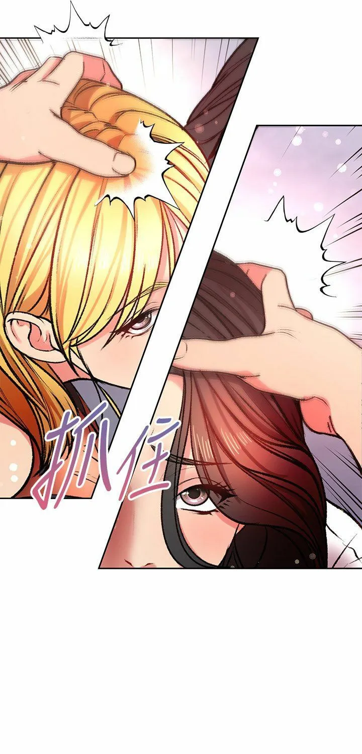 Eun-Hye's Store Chapter 81 page 51 - 