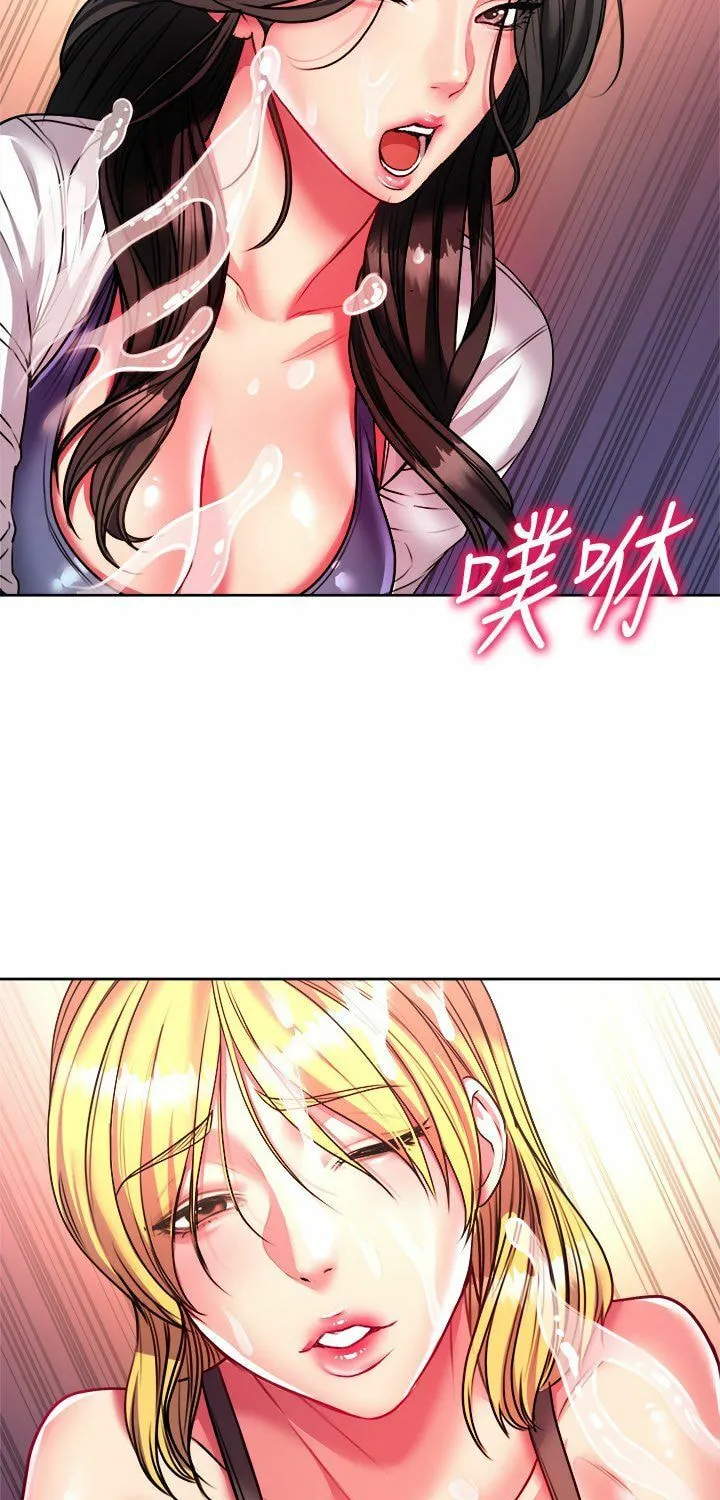 Eun-Hye's Store Chapter 81 page 55 - 