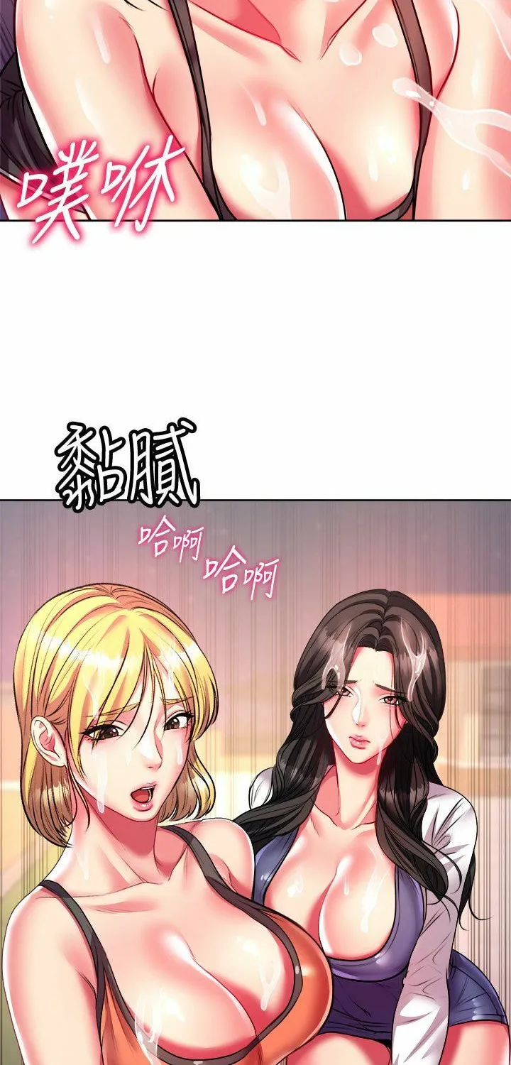 Eun-Hye's Store Chapter 81 page 56 - 