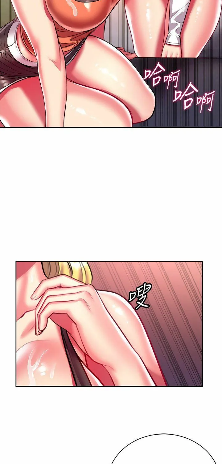 Eun-Hye's Store Chapter 81 page 57 - 