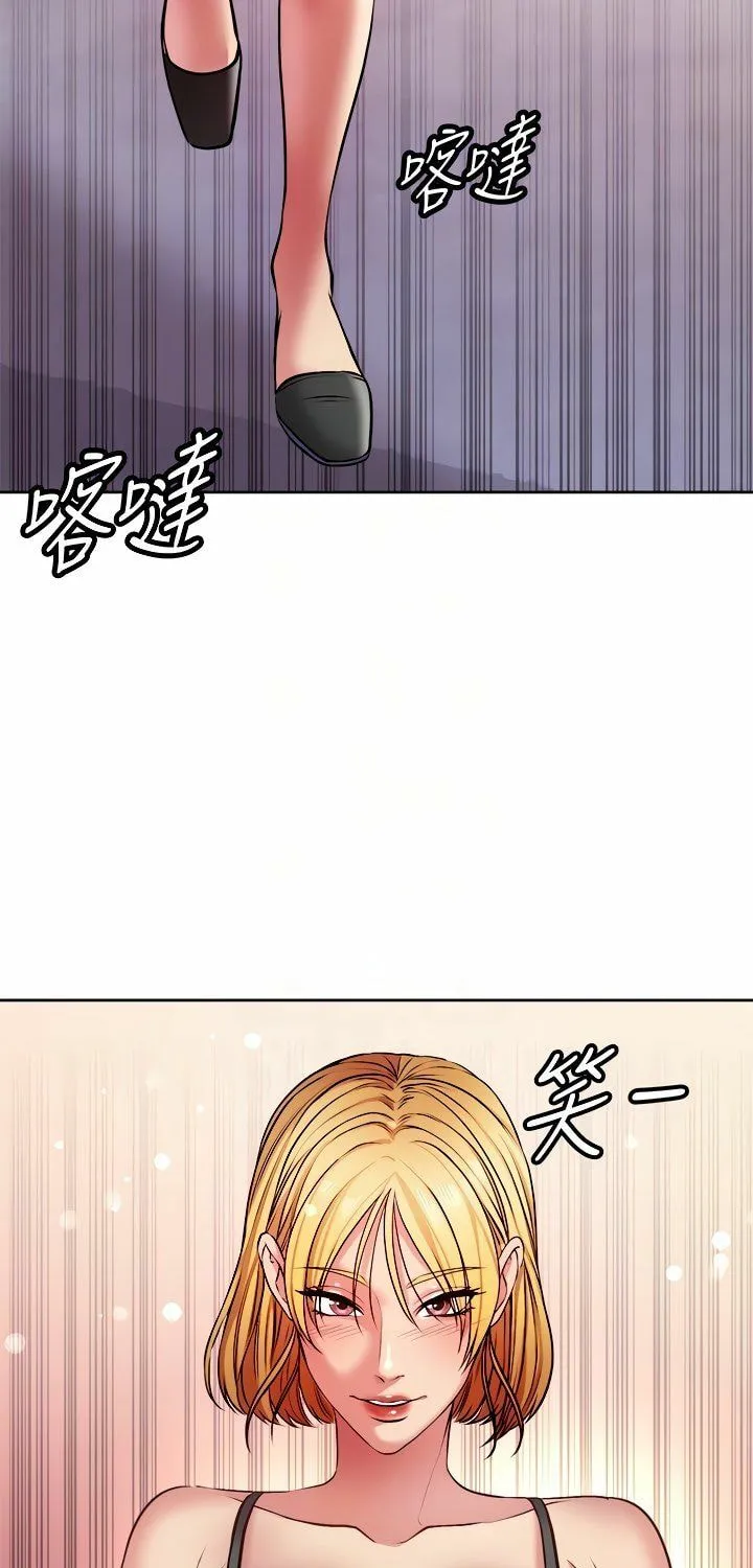 Eun-Hye's Store Chapter 81 page 7 - 