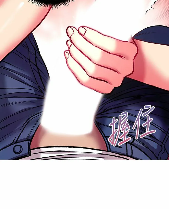 Eun-Hye's Store Chapter 82 page 24 - 