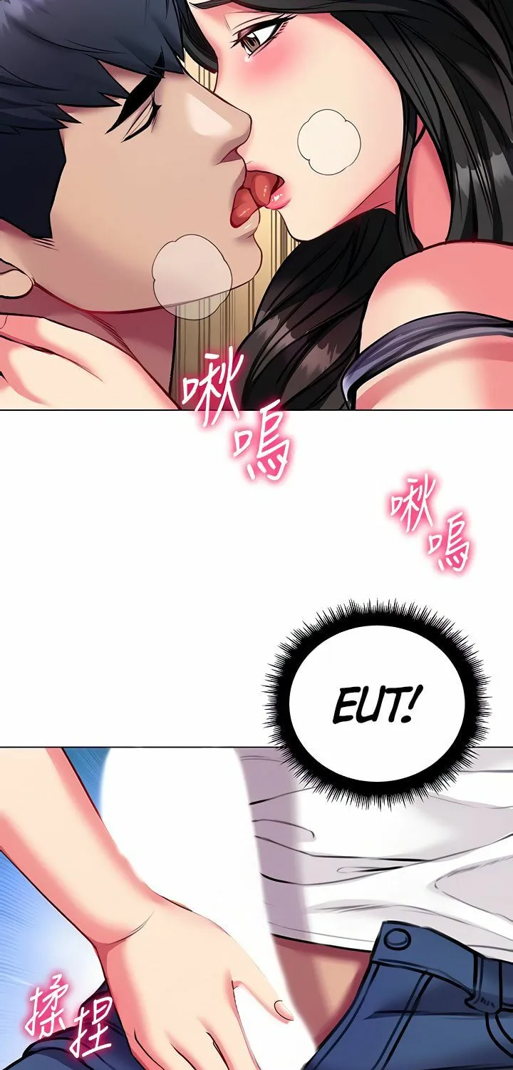 Eun-Hye's Store Chapter 82 page 27 - 