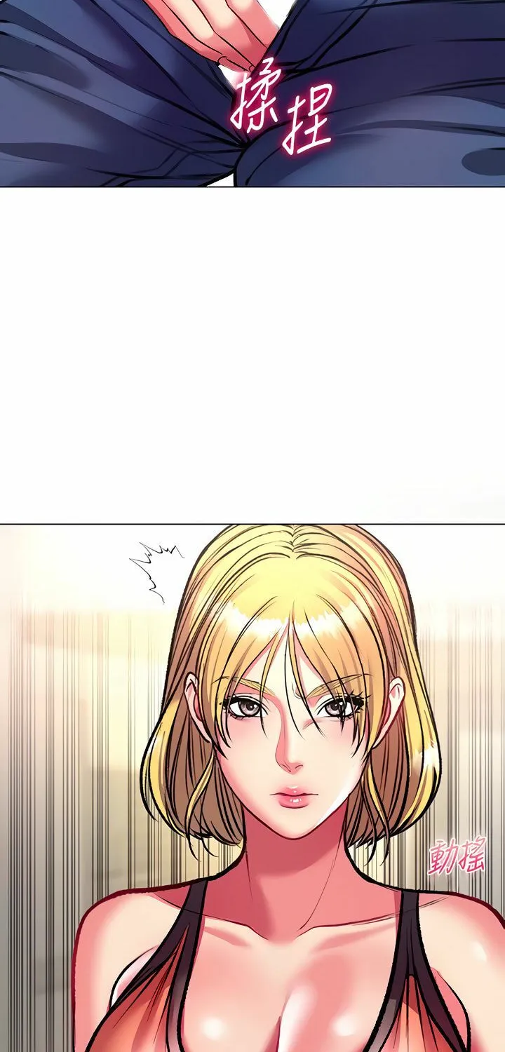Eun-Hye's Store Chapter 82 page 28 - 