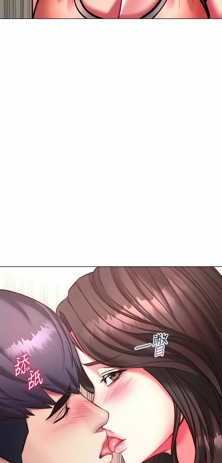 Eun-Hye's Store Chapter 82 page 29 - 