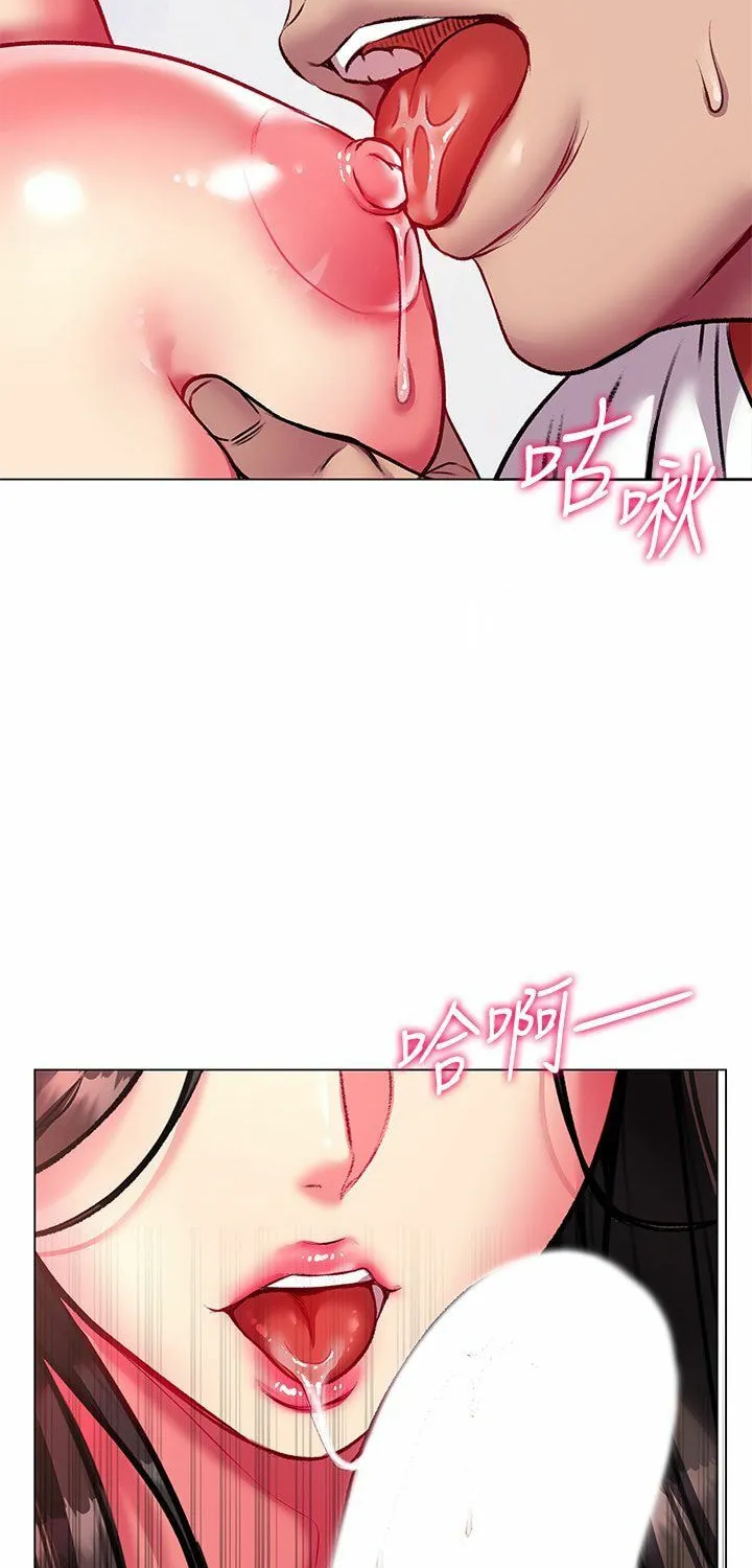 Eun-Hye's Store Chapter 82 page 49 - 