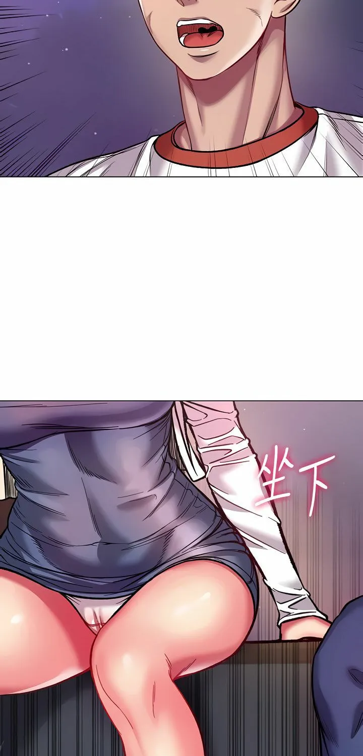Eun-Hye's Store Chapter 82 page 8 - 