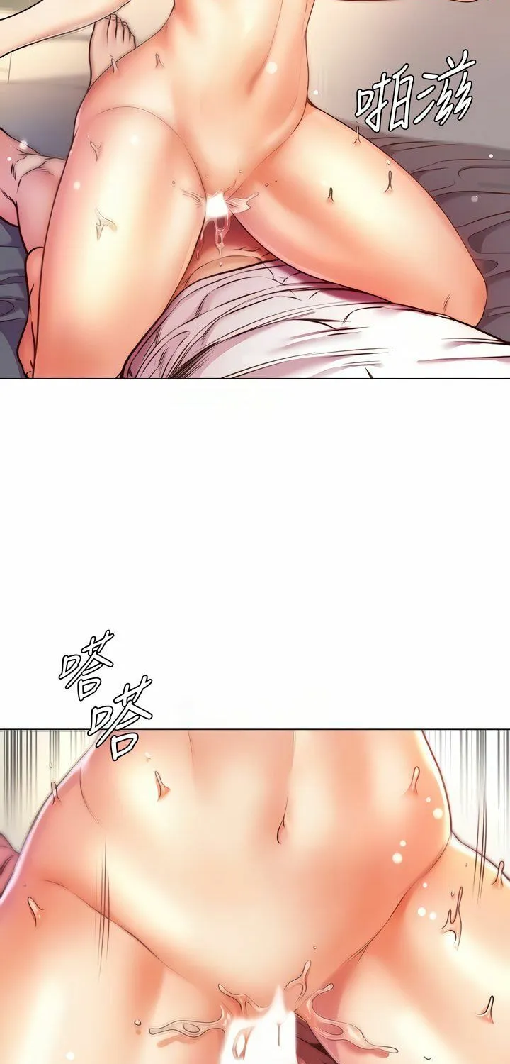 Eun-Hye's Store Chapter 83 page 27 - 