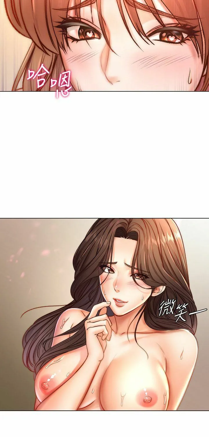 Eun-Hye's Store Chapter 83 page 41 - 