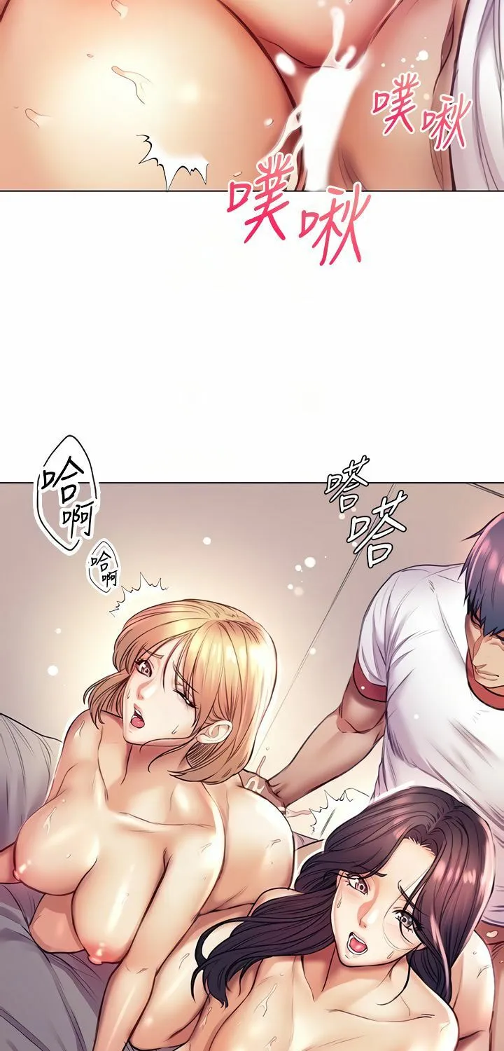 Eun-Hye's Store Chapter 84 page 25 - 