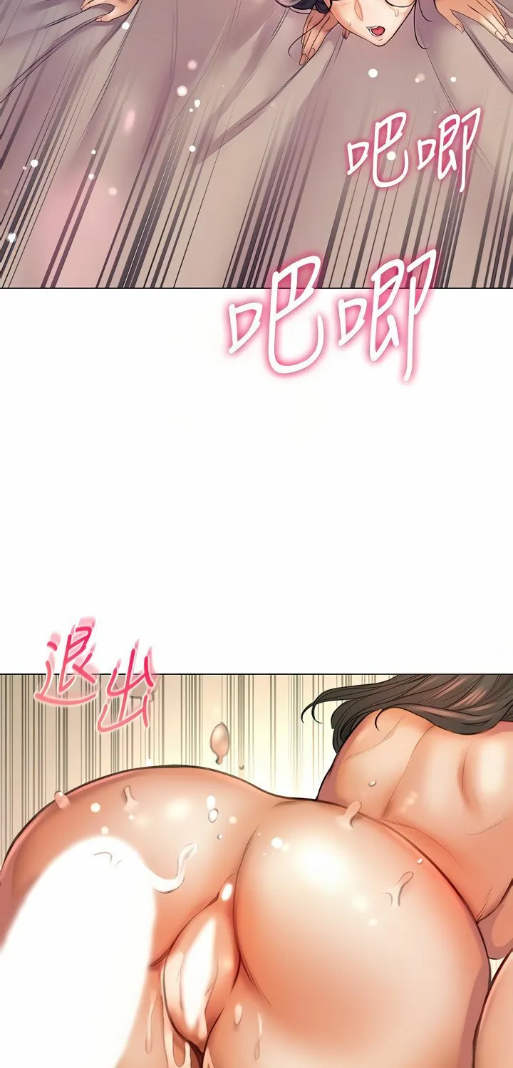 Eun-Hye's Store Chapter 84 page 30 - 