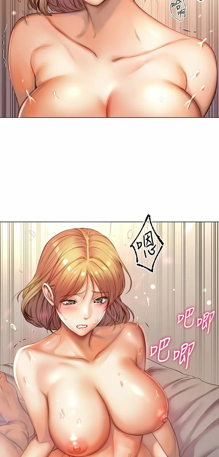 Eun-Hye's Store Chapter 84 page 5 - 