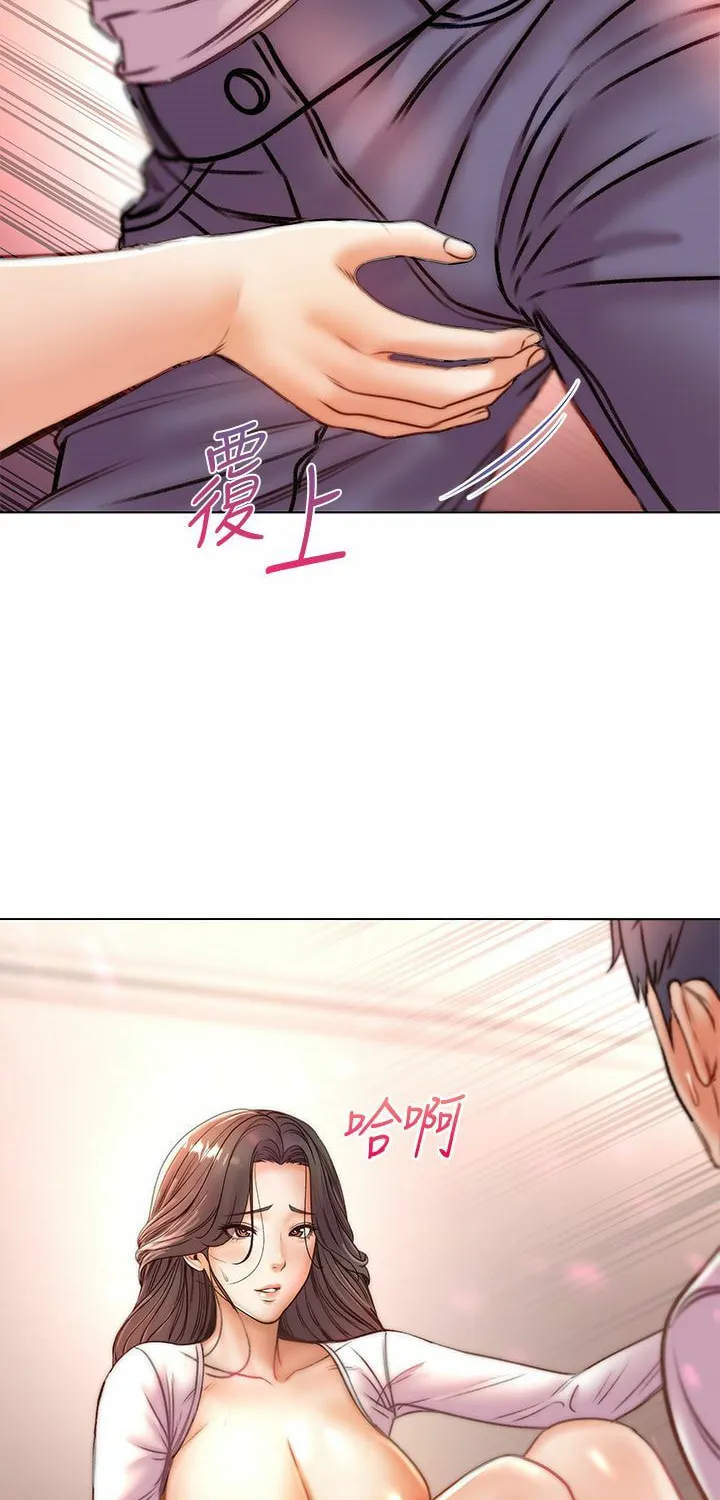 Eun-Hye's Store Chapter 85 page 38 - 