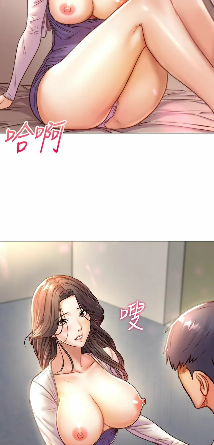 Eun-Hye's Store Chapter 85 page 39 - 