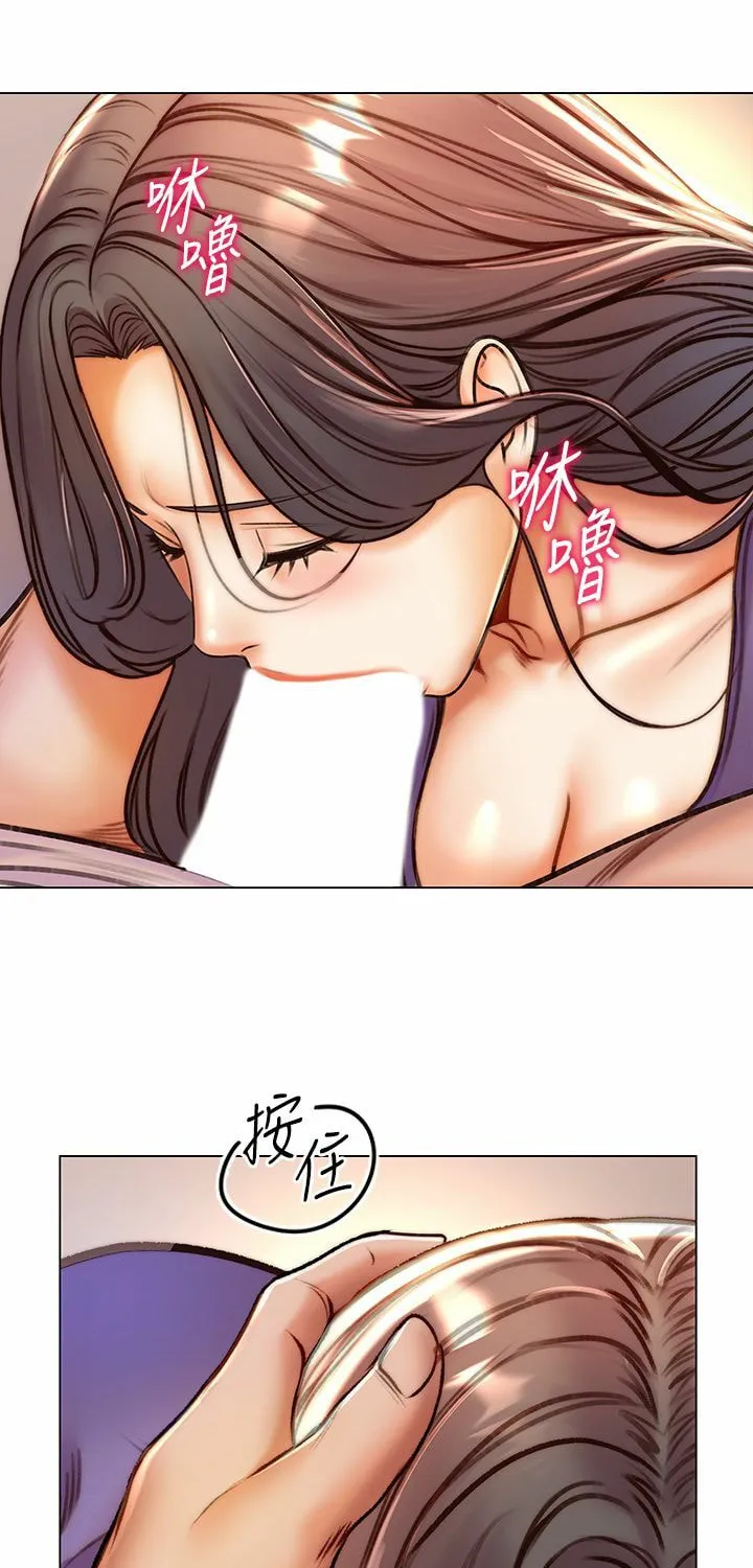 Eun-Hye's Store Chapter 85 page 46 - 