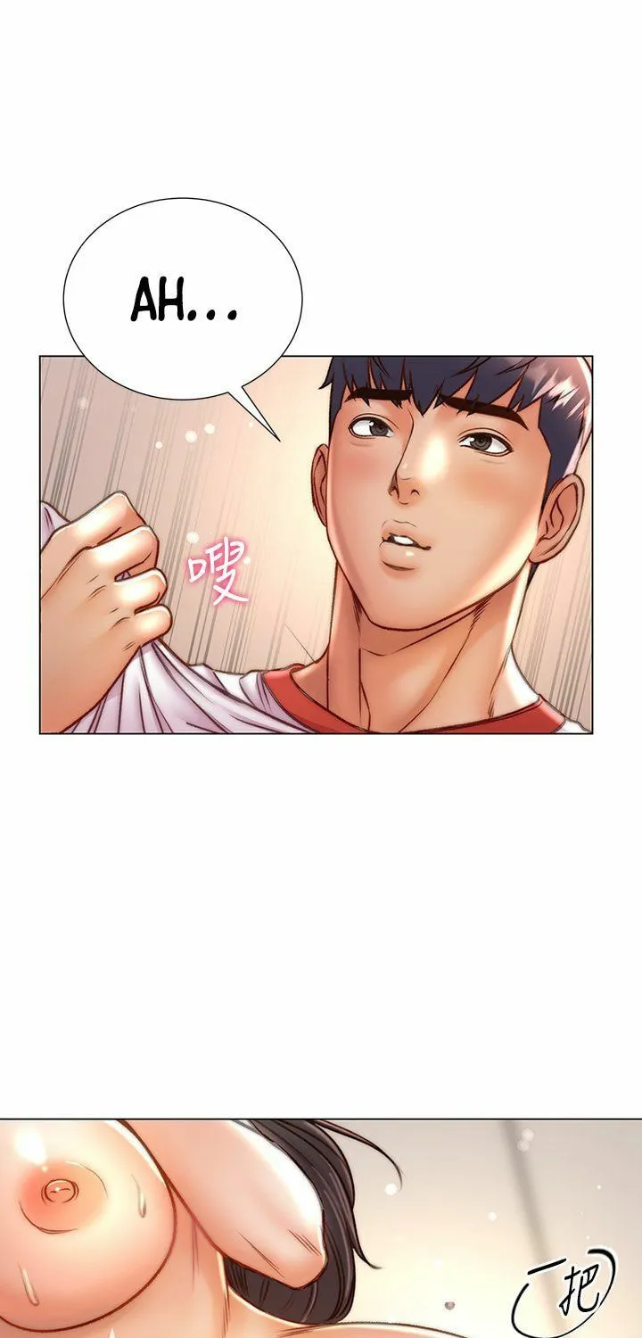 Eun-Hye's Store Chapter 85 page 51 - 