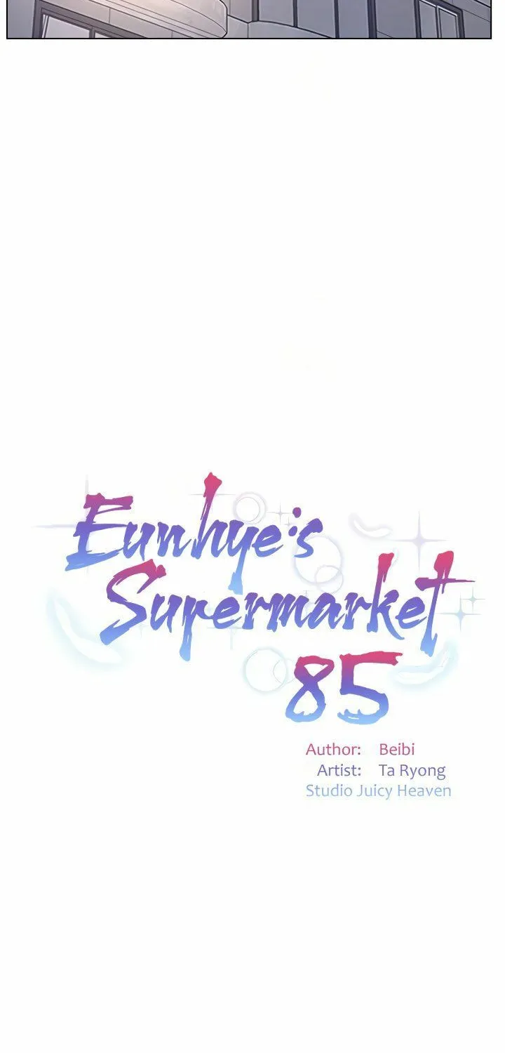 Eun-Hye's Store Chapter 85 page 8 - 