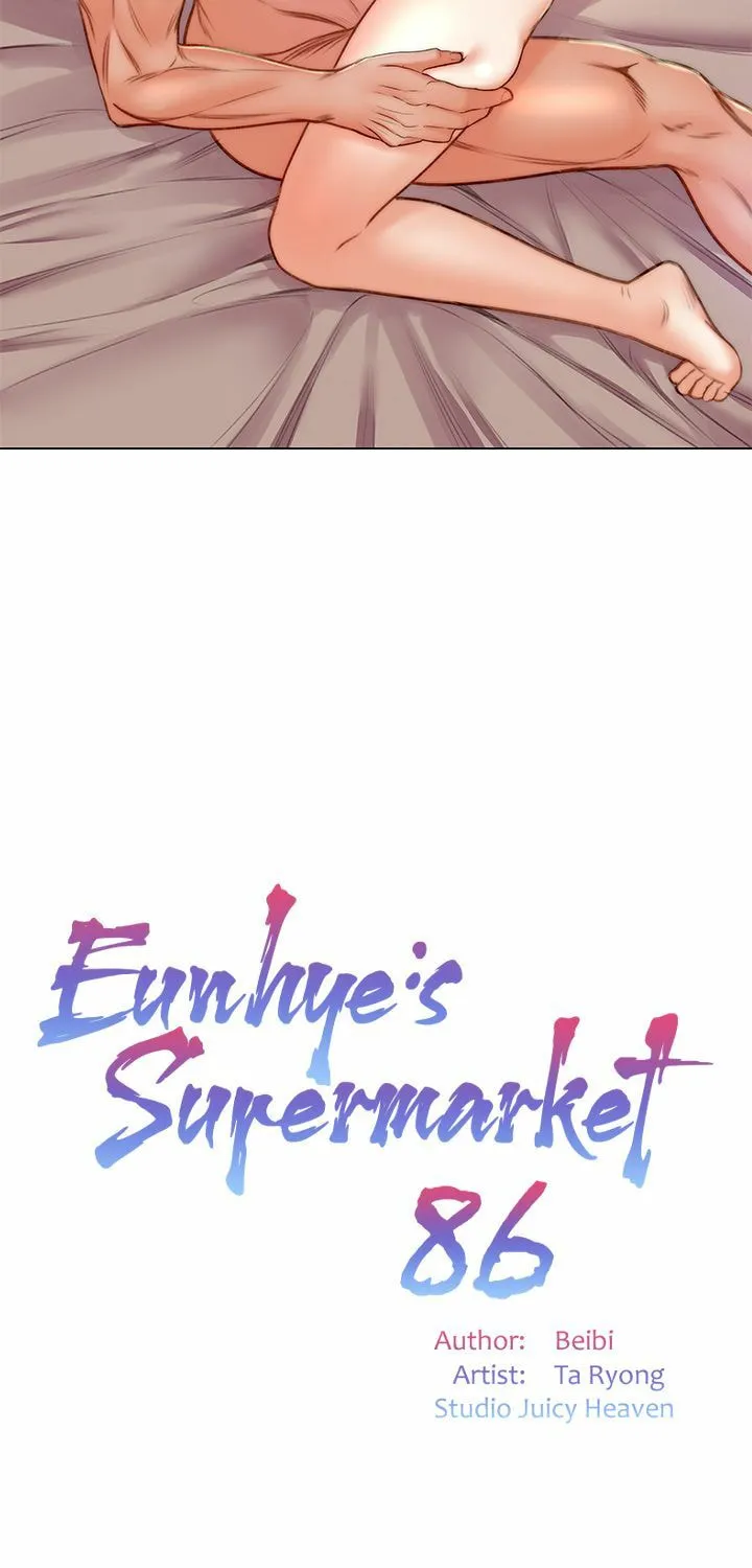 Eun-Hye's Store Chapter 86 page 13 - 