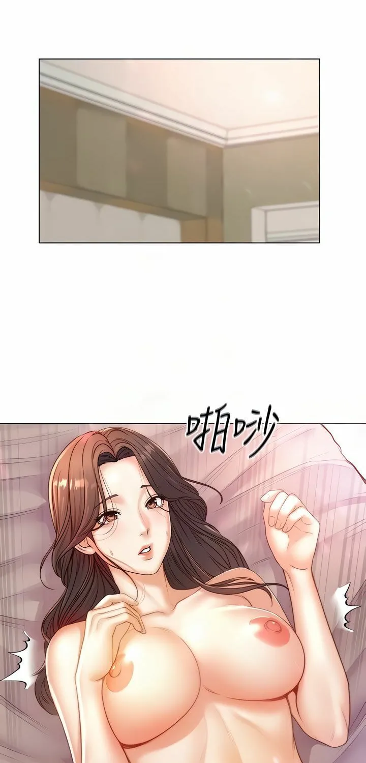 Eun-Hye's Store Chapter 86 page 14 - 