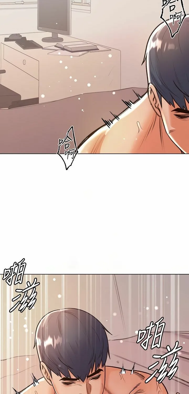 Eun-Hye's Store Chapter 86 page 32 - 