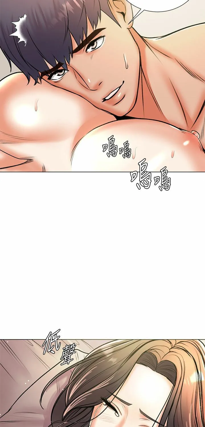Eun-Hye's Store Chapter 86 page 39 - 