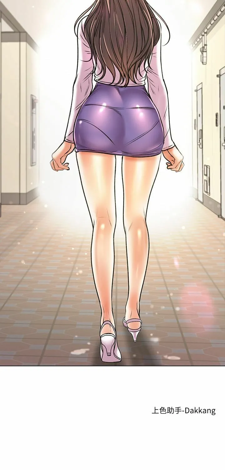 Eun-Hye's Store Chapter 86 page 63 - 