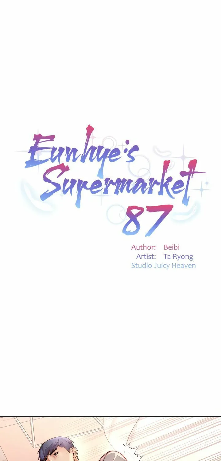 Eun-Hye's Store Chapter 87 page 16 - 
