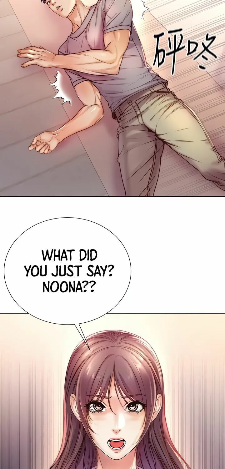 Eun-Hye's Store Chapter 87 page 17 - 
