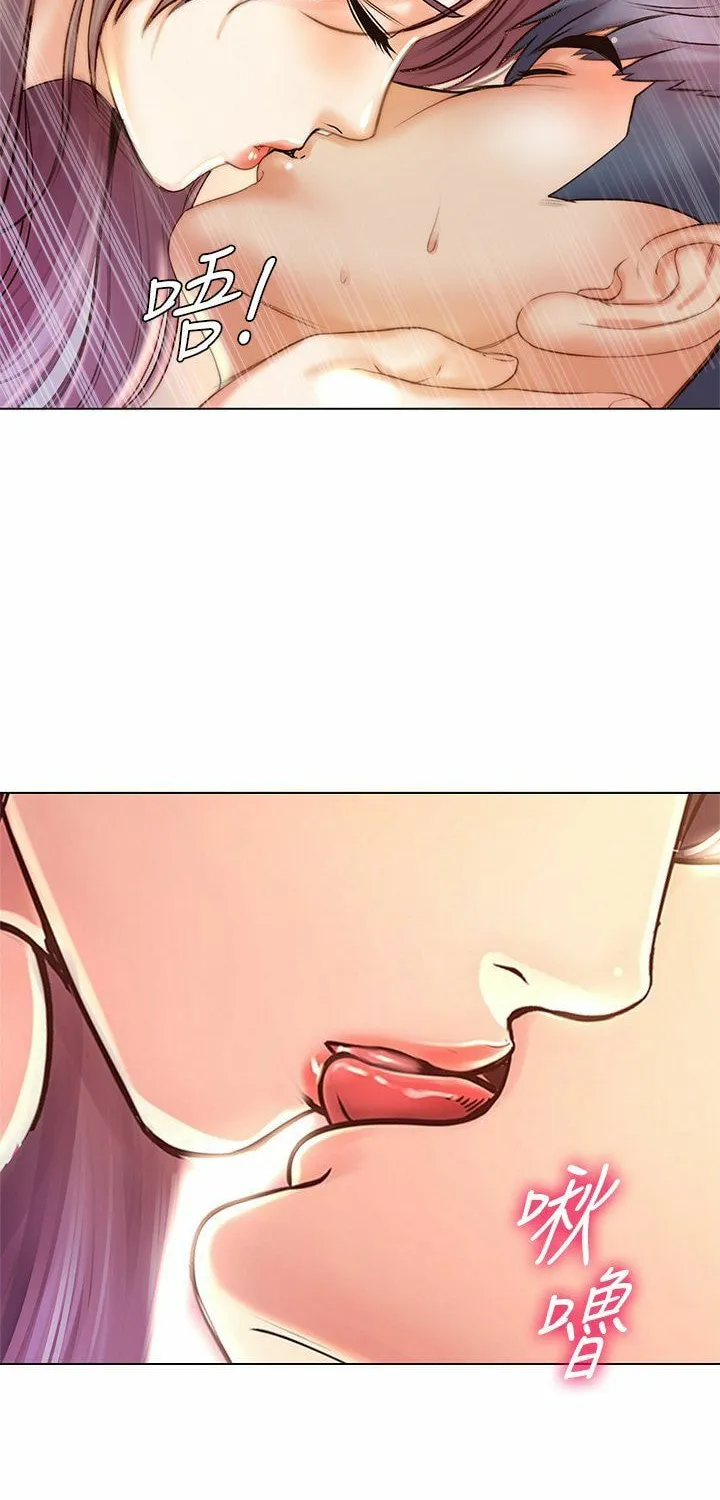 Eun-Hye's Store Chapter 87 page 39 - 