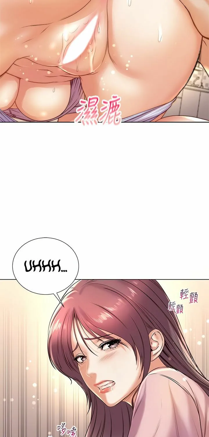 Eun-Hye's Store Chapter 88 page 13 - 