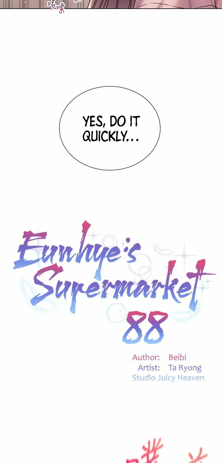 Eun-Hye's Store Chapter 88 page 14 - 