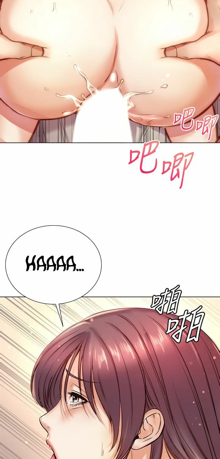 Eun-Hye's Store Chapter 88 page 17 - 