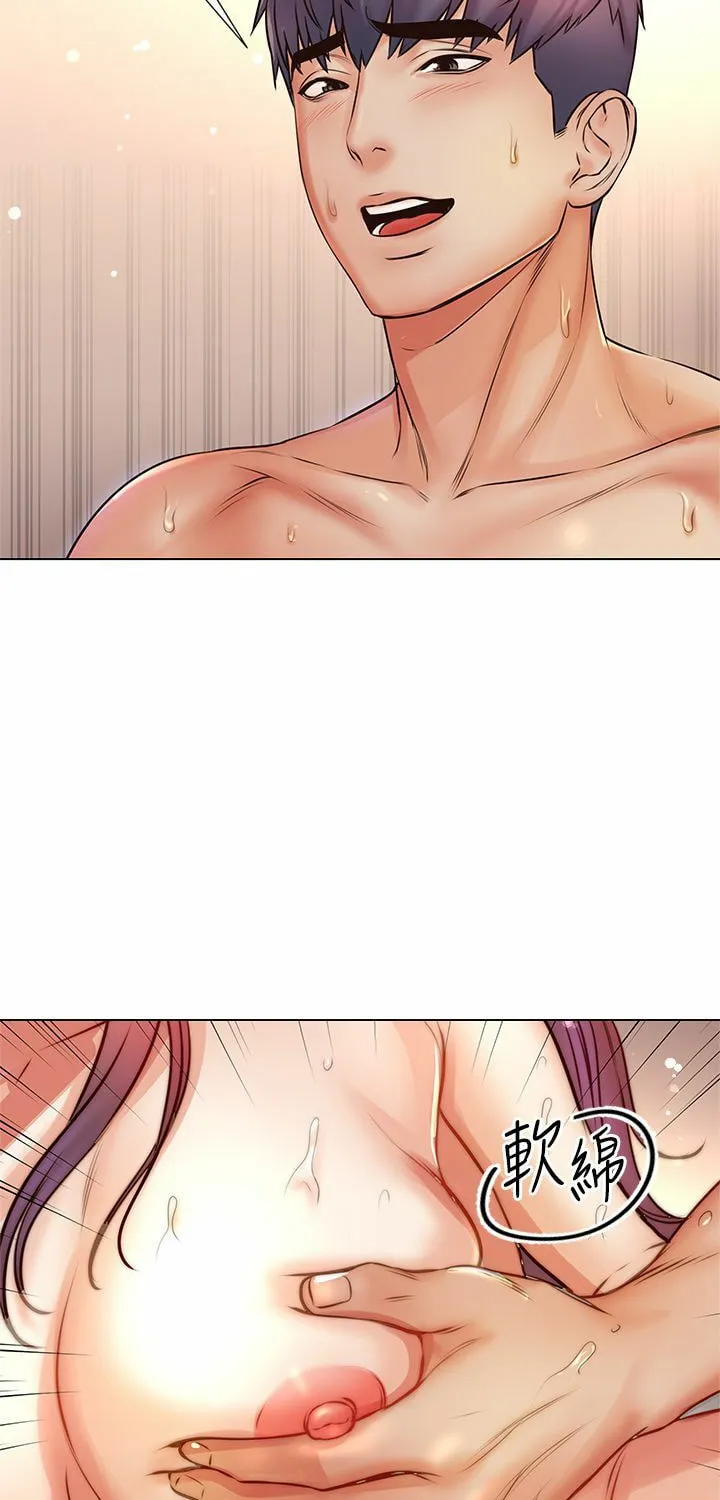 Eun-Hye's Store Chapter 88 page 23 - 