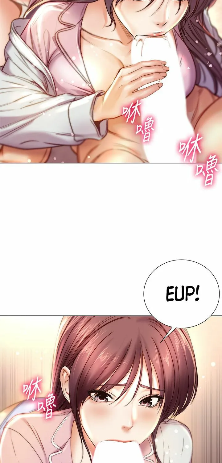 Eun-Hye's Store Chapter 88 page 4 - 