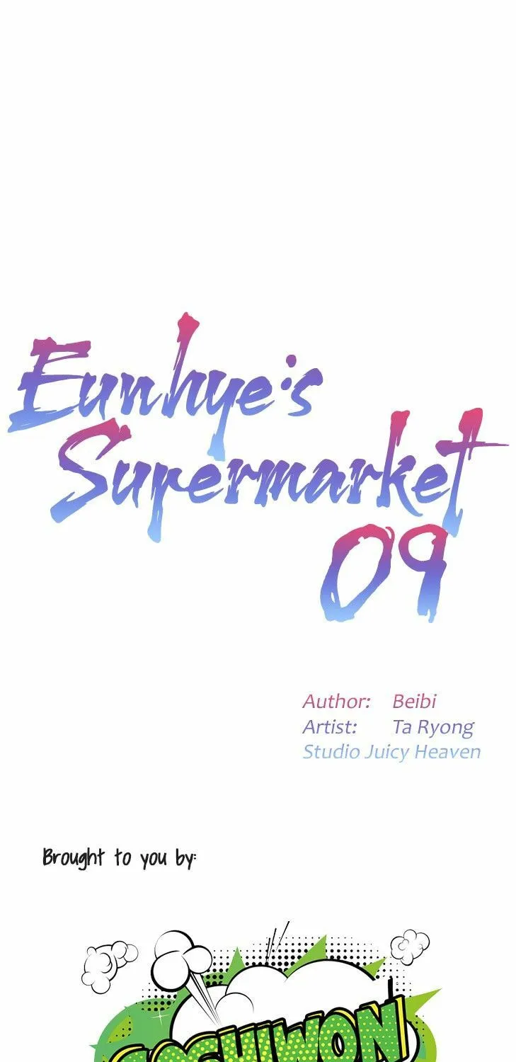 Eun-Hye's Store Chapter 9 page 1 - 