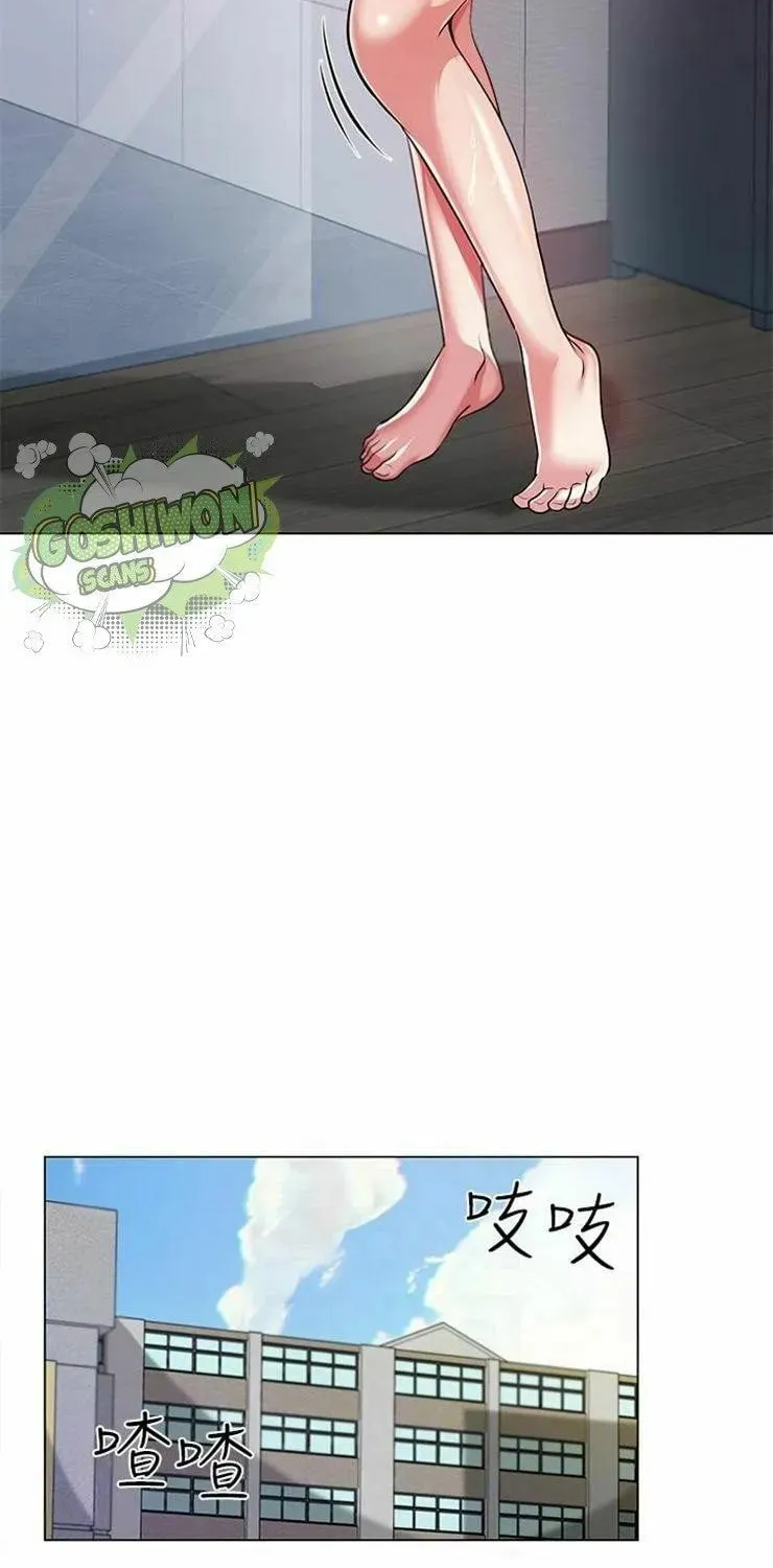 Eun-Hye's Store Chapter 9 page 12 - 