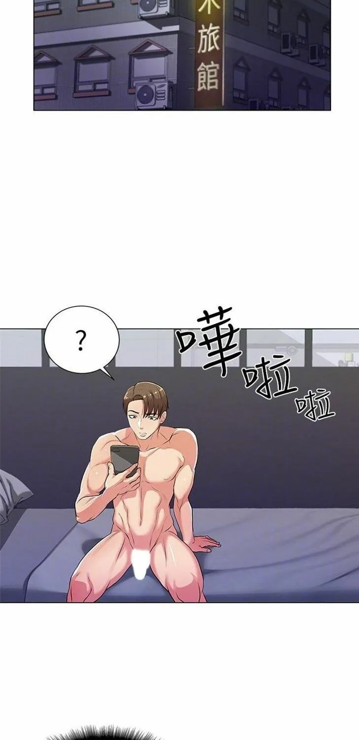 Eun-Hye's Store Chapter 9 page 3 - 