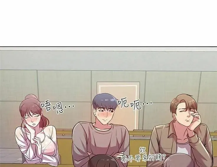 Eun-Hye's Store Chapter 9 page 28 - 