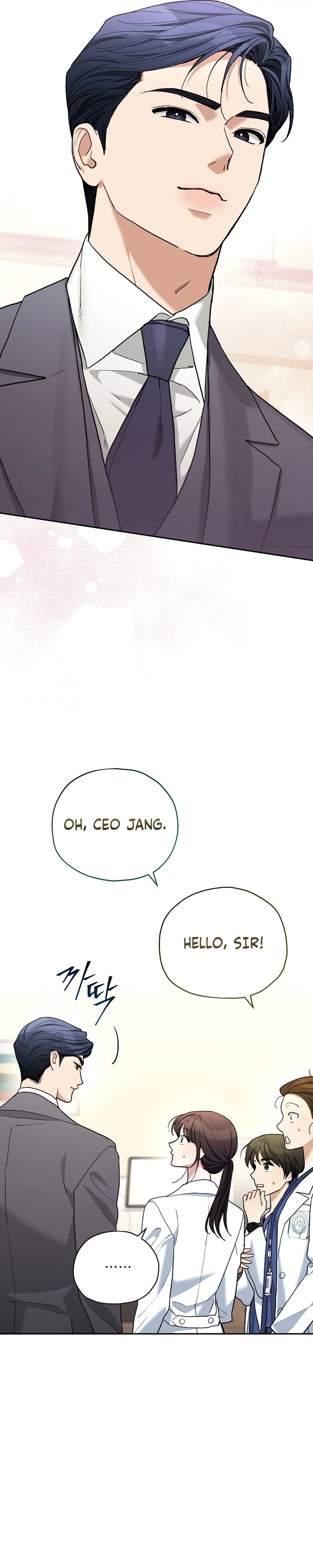 Read Eunggeup Flirting chapter 31 image 5 on Lezhin