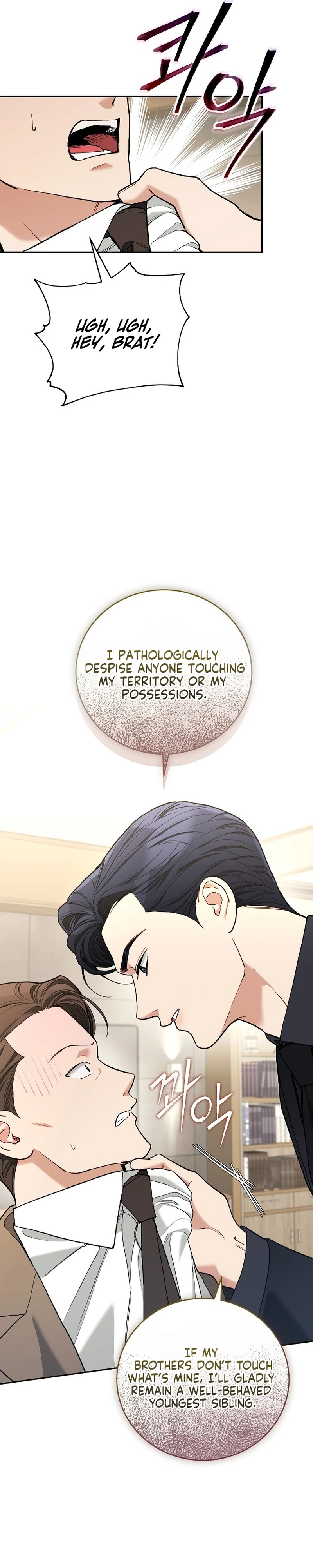 Read Eunggeup Flirting chapter 32 image 17 on Lezhin