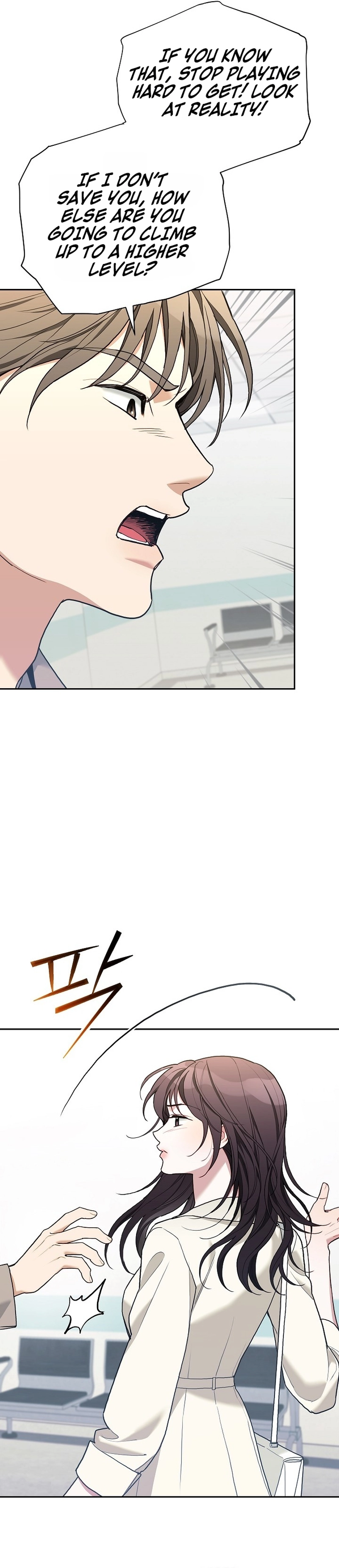 Read Eunggeup Flirting chapter 34 image 13 on Lezhin