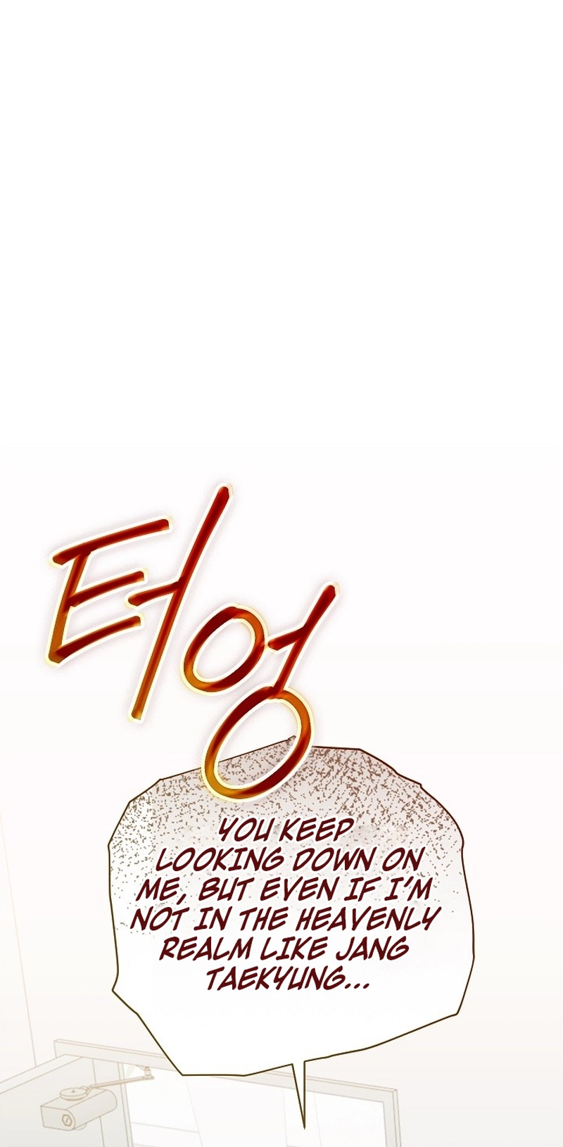 Read Eunggeup Flirting chapter 34 image 23 on Lezhin