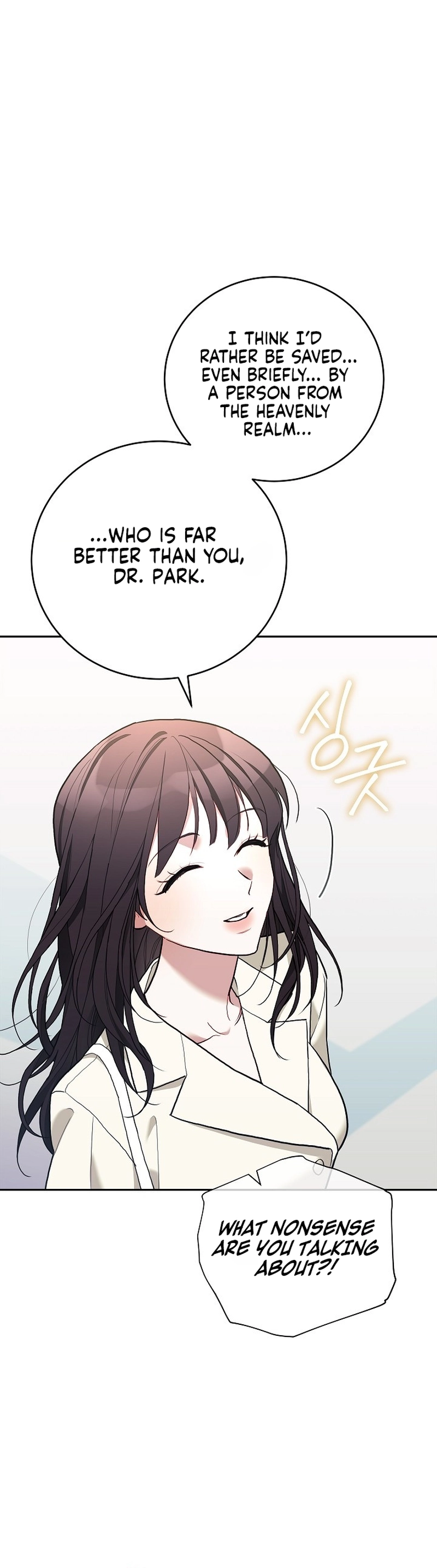 Read Eunggeup Flirting chapter 34 image 31 on Lezhin