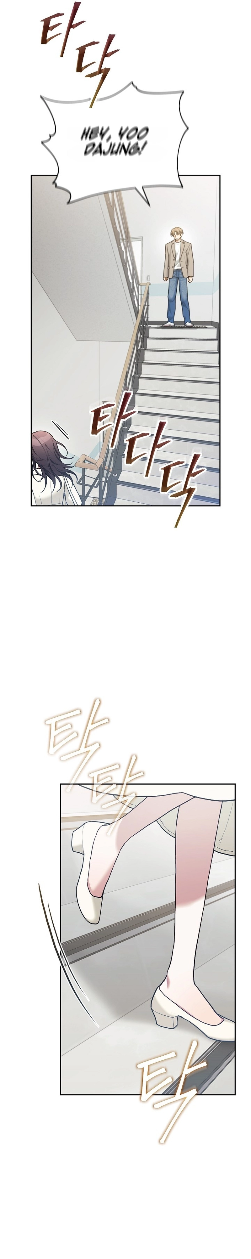 Read Eunggeup Flirting chapter 34 image 32 on Lezhin