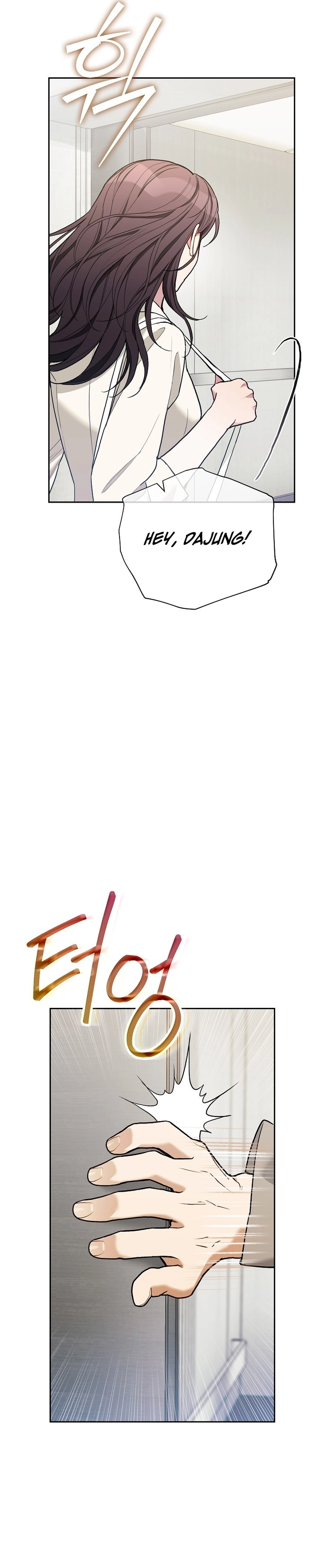 Read Eunggeup Flirting chapter 34 image 4 on Lezhin