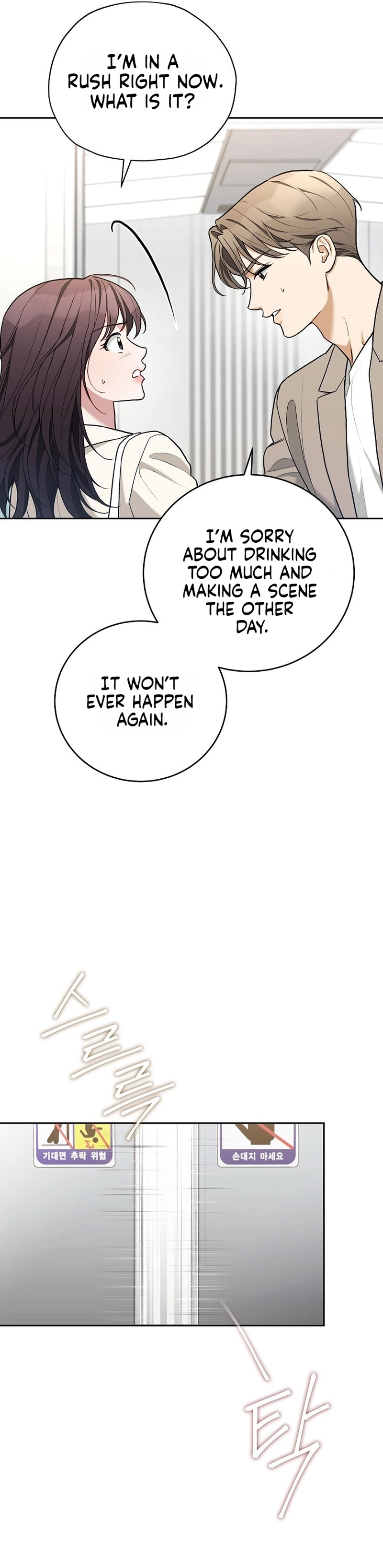 Read Eunggeup Flirting chapter 34 image 6 on Lezhin