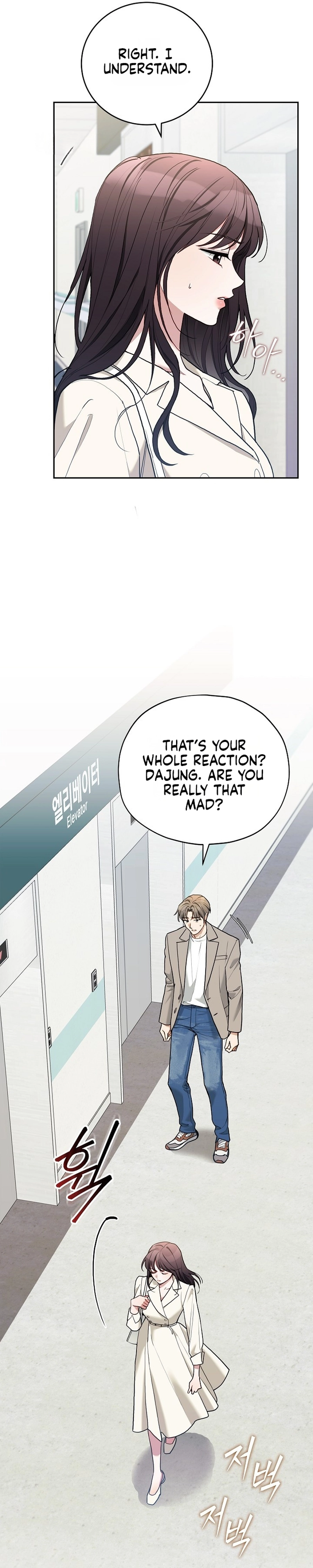 Read Eunggeup Flirting chapter 34 image 7 on Lezhin