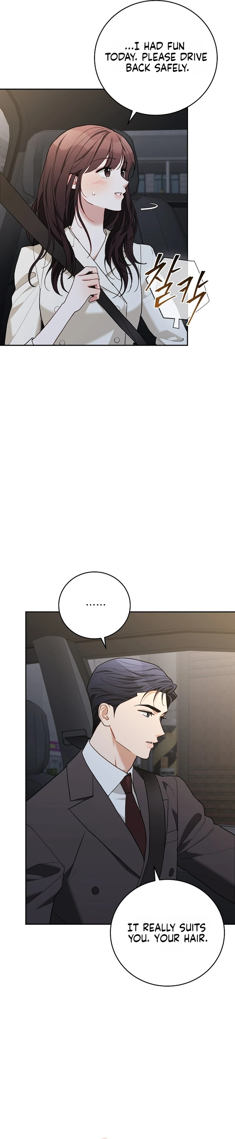 Read Eunggeup Flirting chapter 35 image 30 on Lezhin